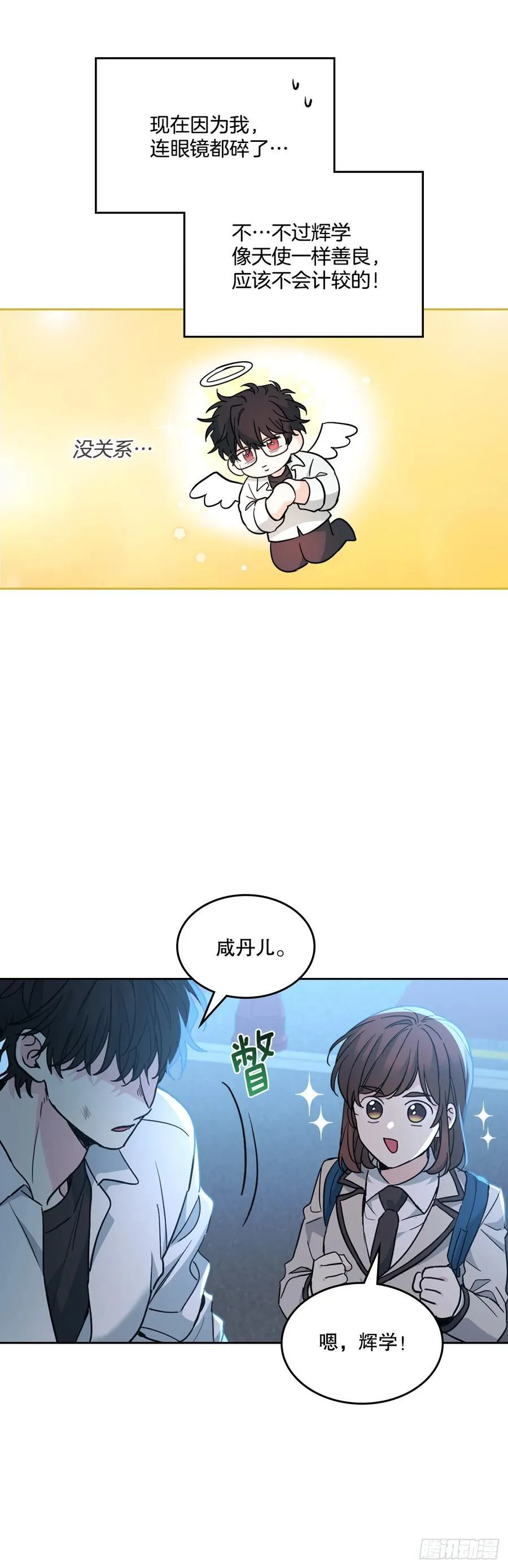 224.祈求4