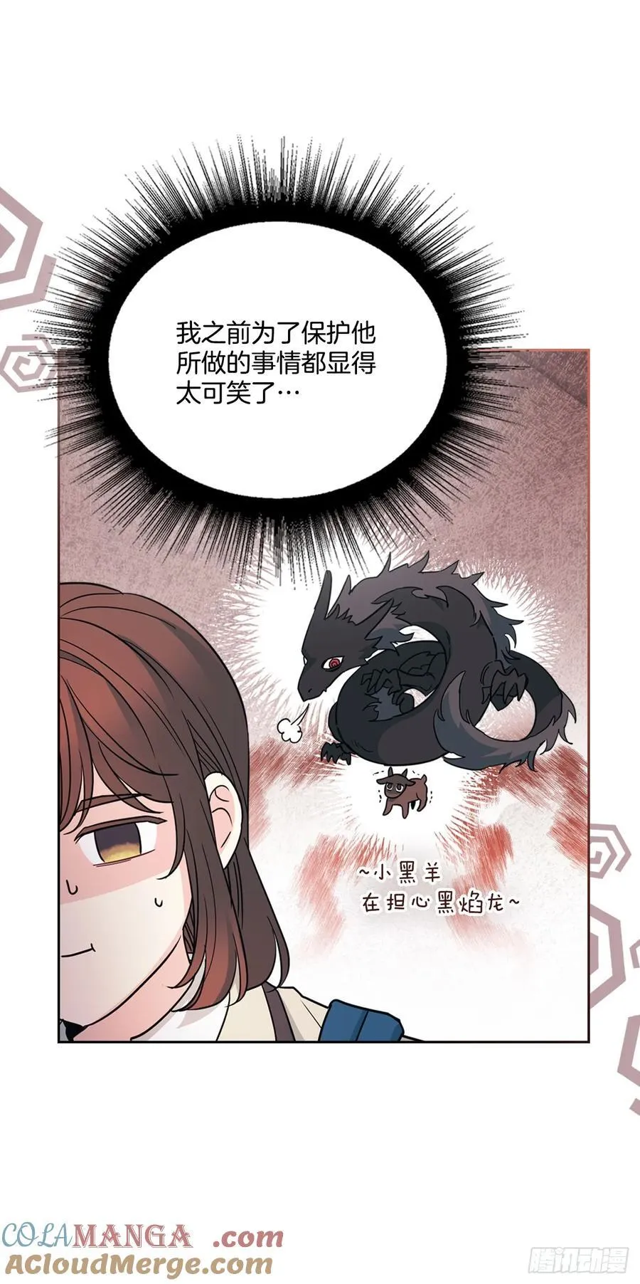 224.祈求3