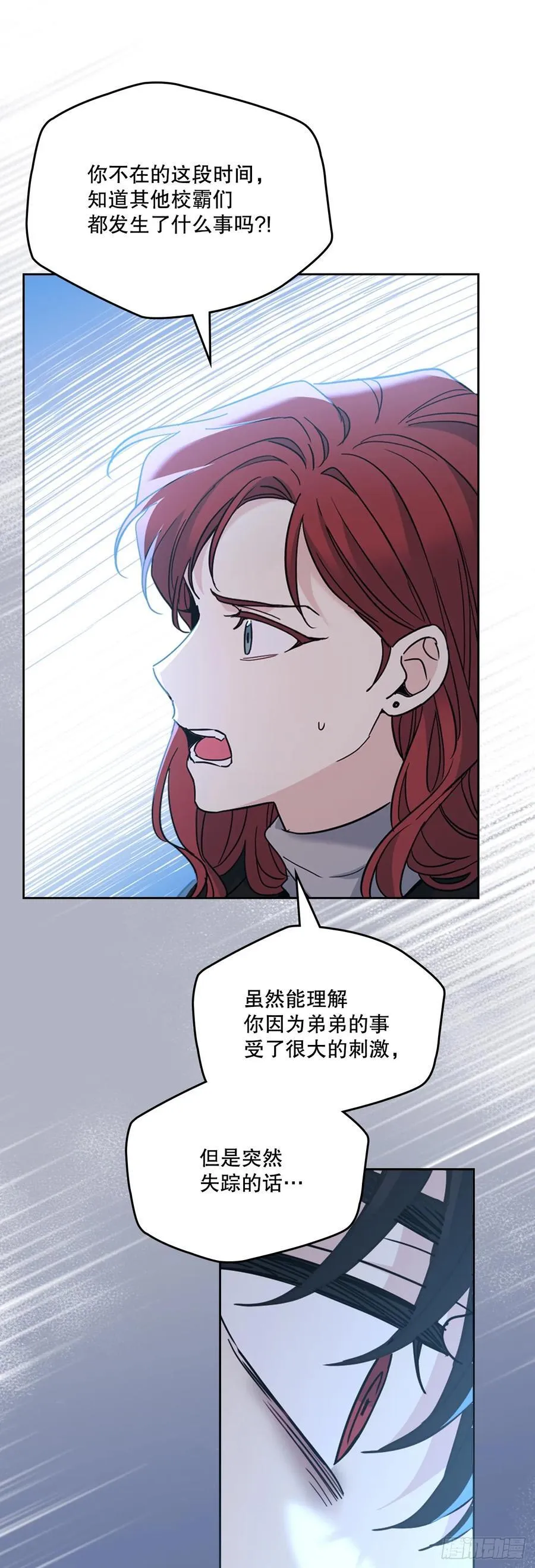 224.祈求29
