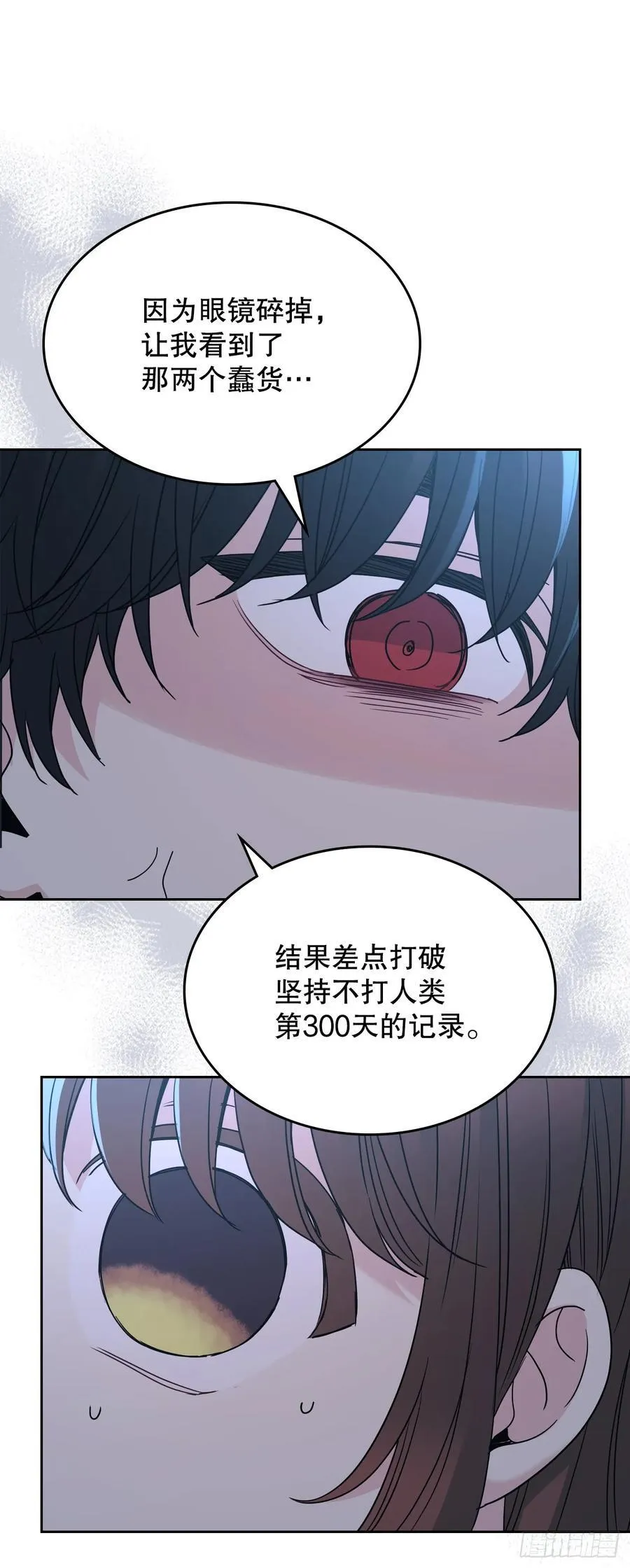 224.祈求7