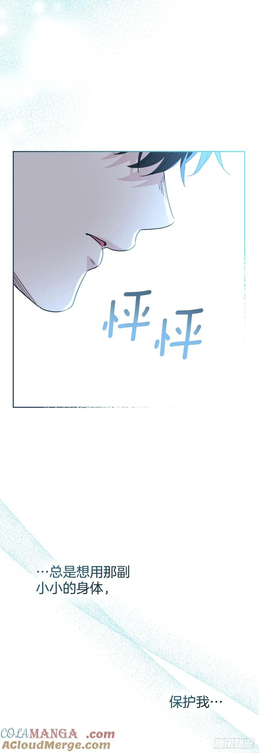 224.祈求18