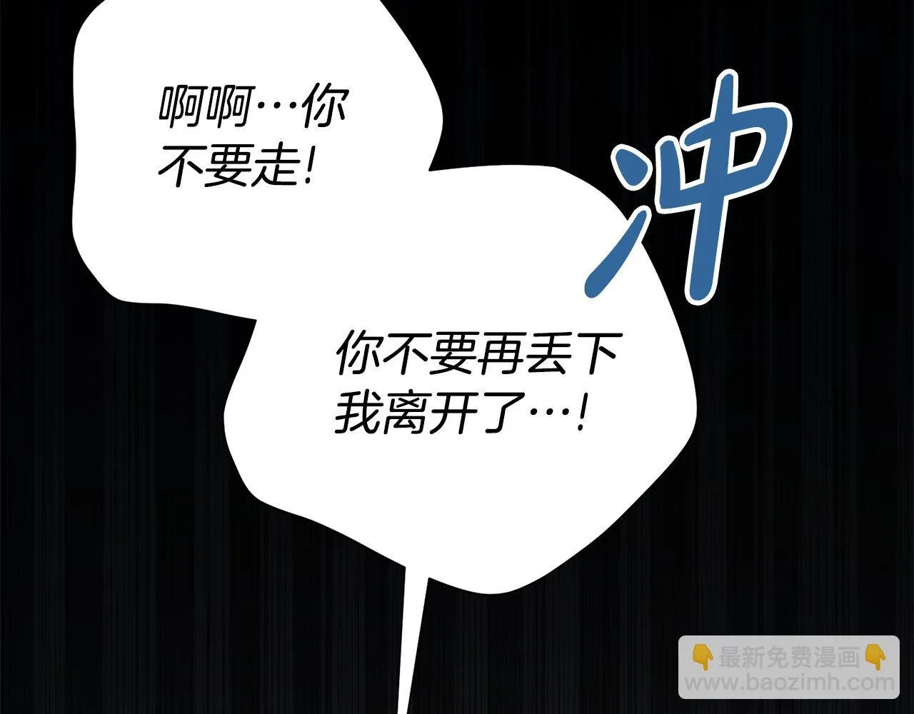 第72话 得到我114