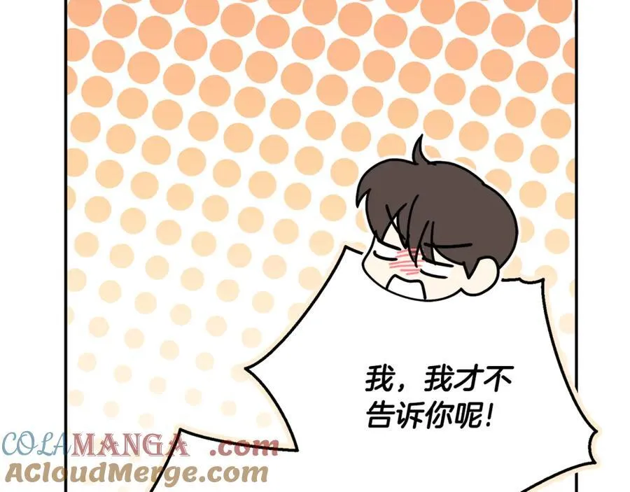 第74话 更喜欢这里60