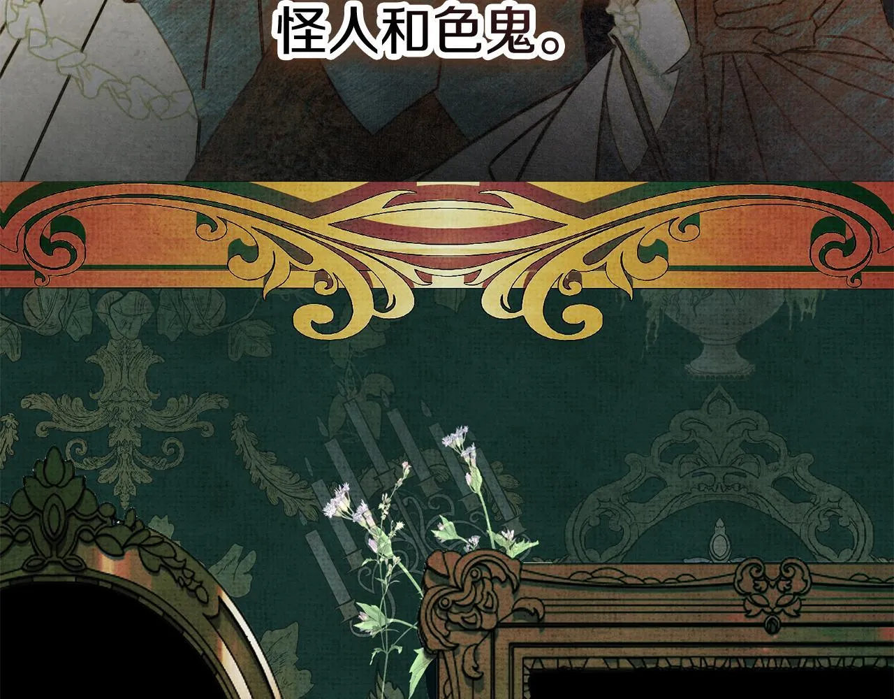 第72话 得到我70