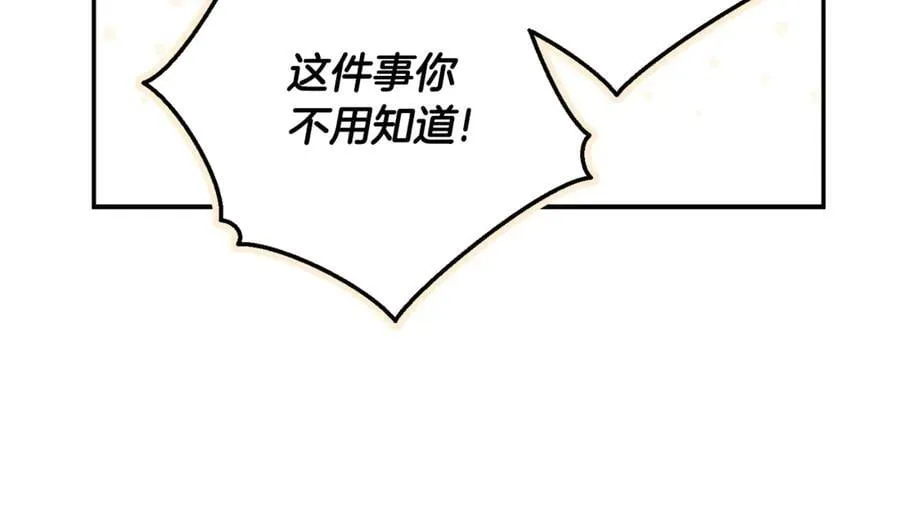 第74话 更喜欢这里61