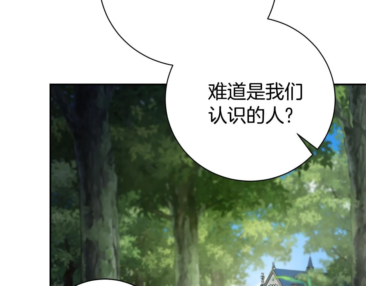 第72话 得到我126