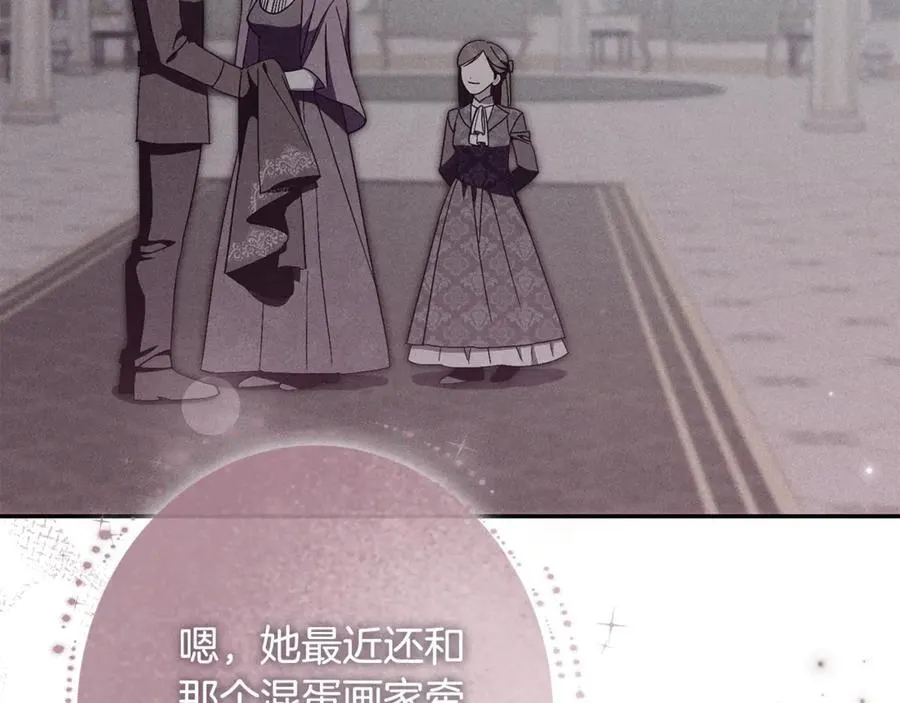 第74话 更喜欢这里193