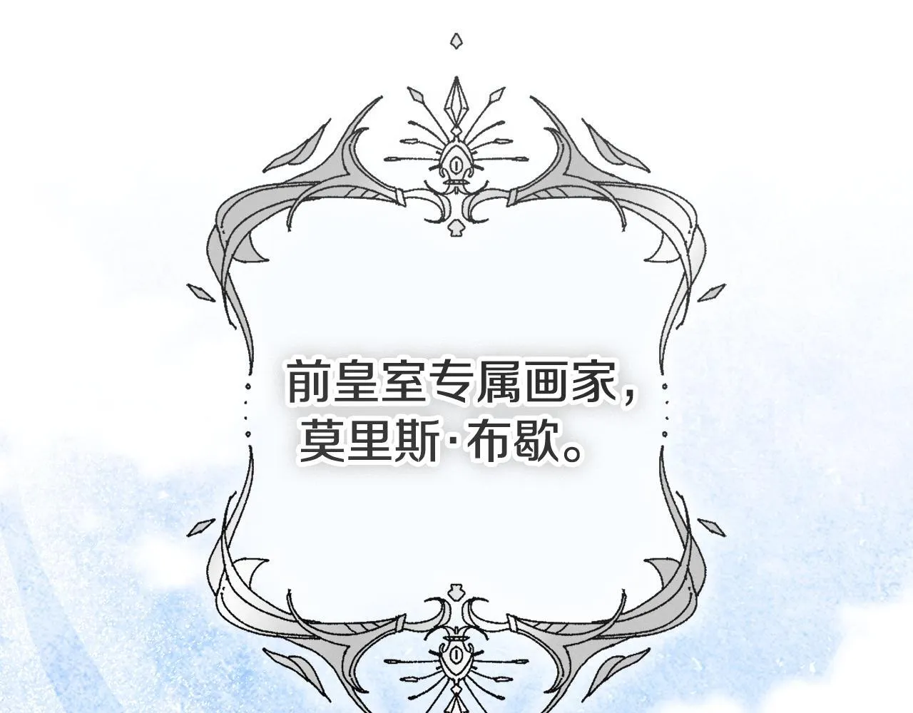 第72话 得到我61