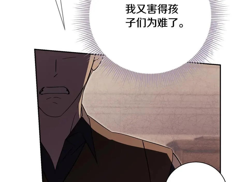 第74话 更喜欢这里110