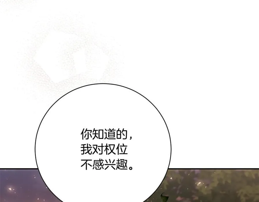 第74话 更喜欢这里137