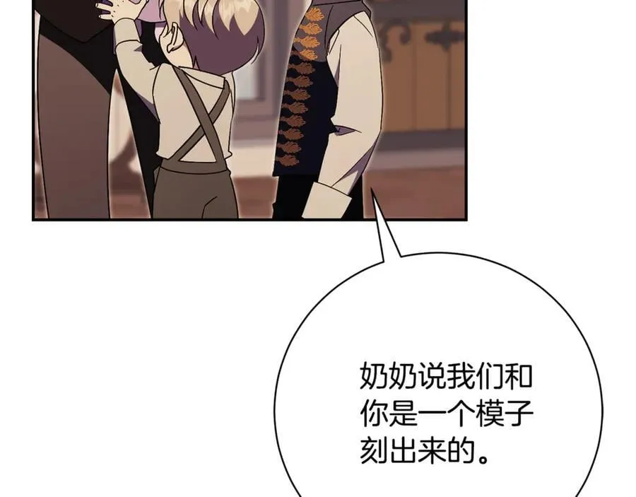 第74话 更喜欢这里49