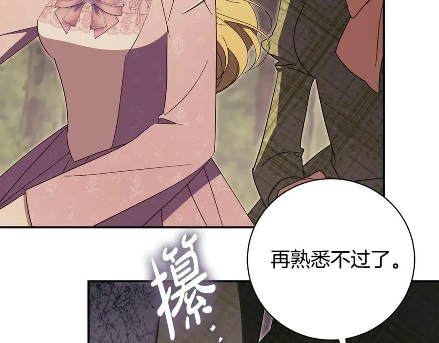 第74话 更喜欢这里187