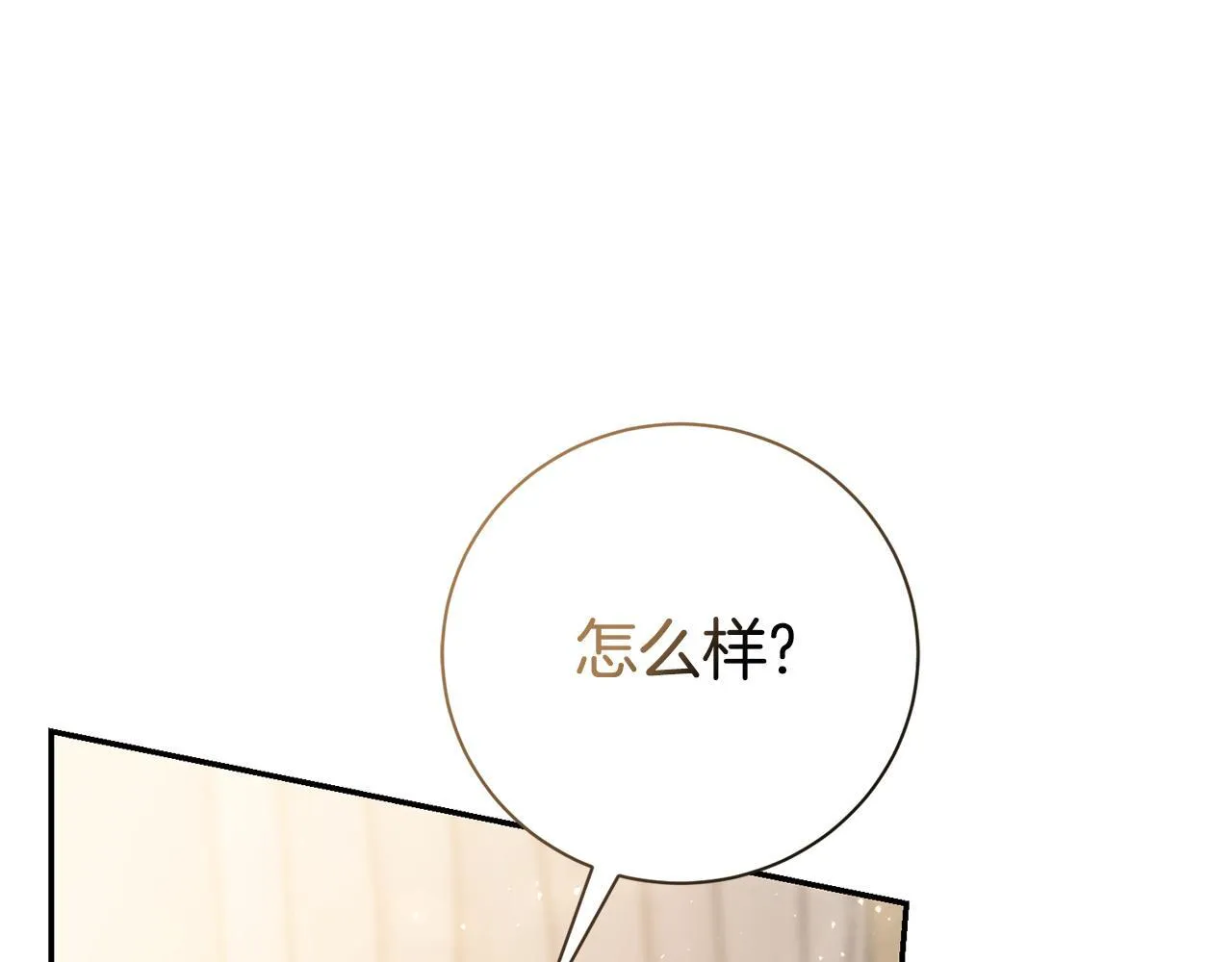 第72话 得到我36