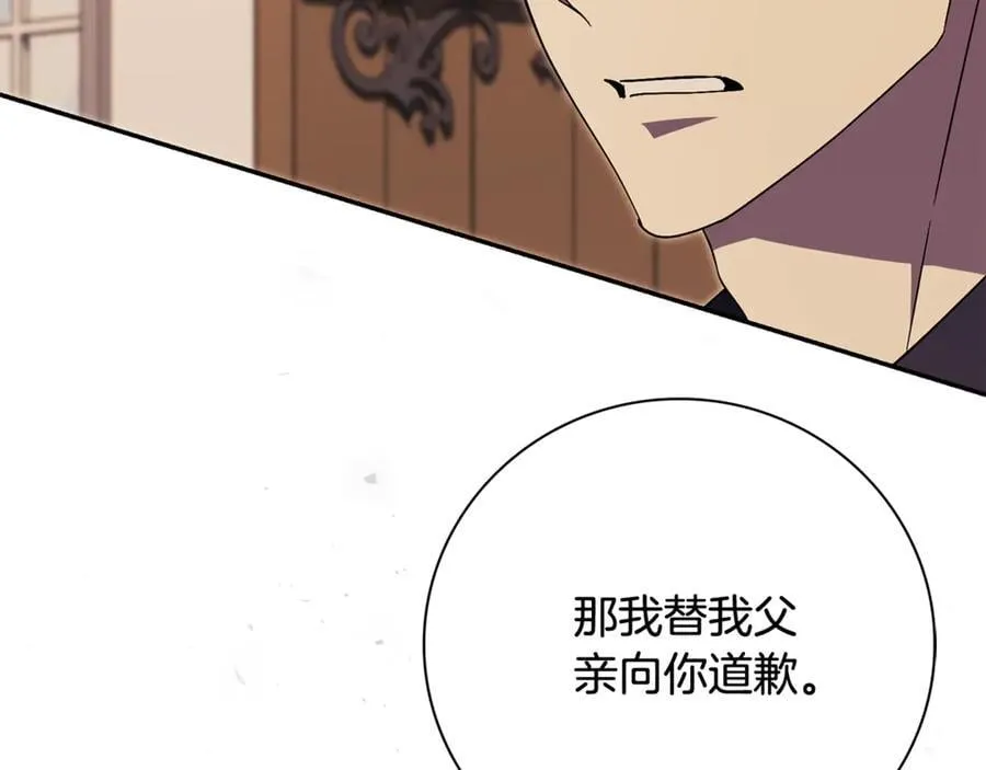 第74话 更喜欢这里119