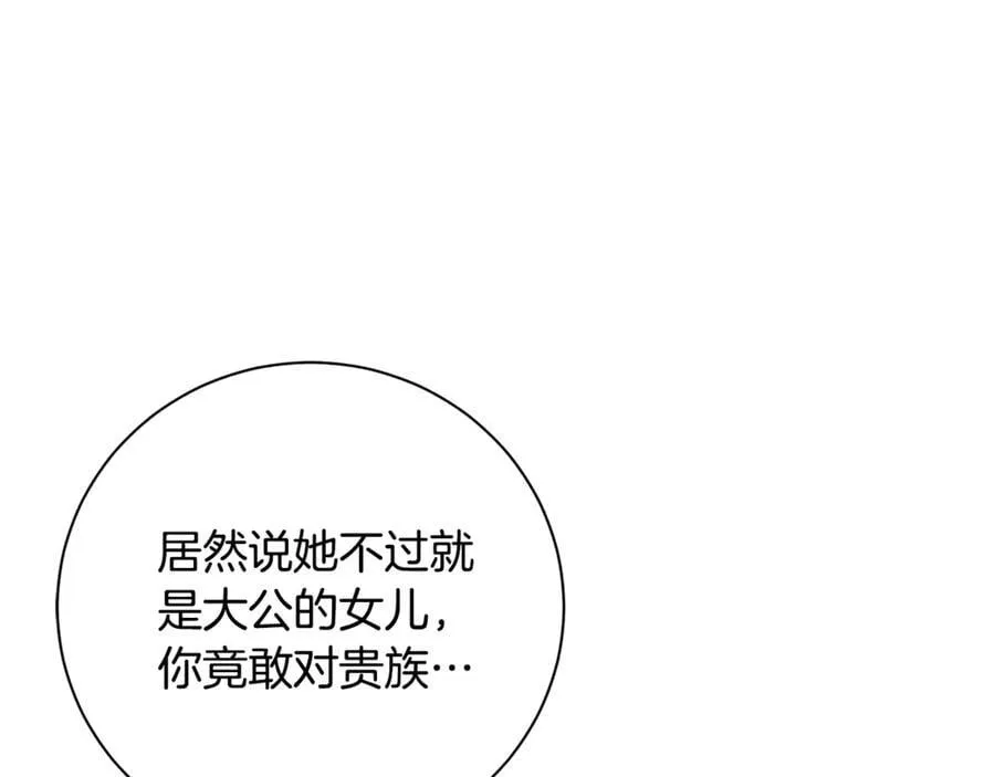 第74话 更喜欢这里102