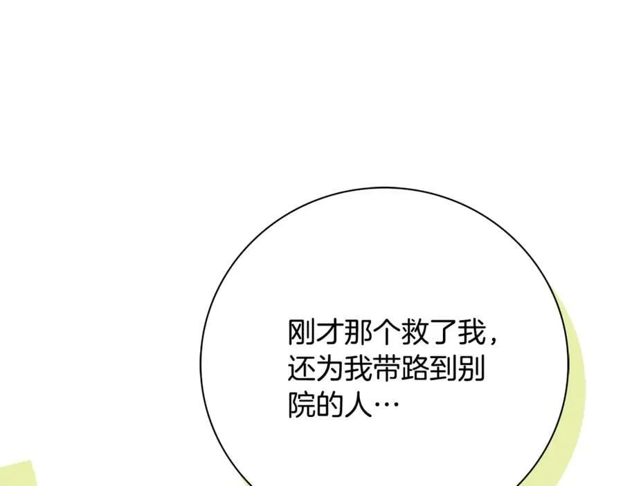 第74话 更喜欢这里5
