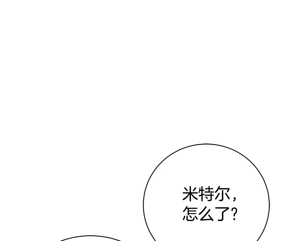 第72话 得到我122
