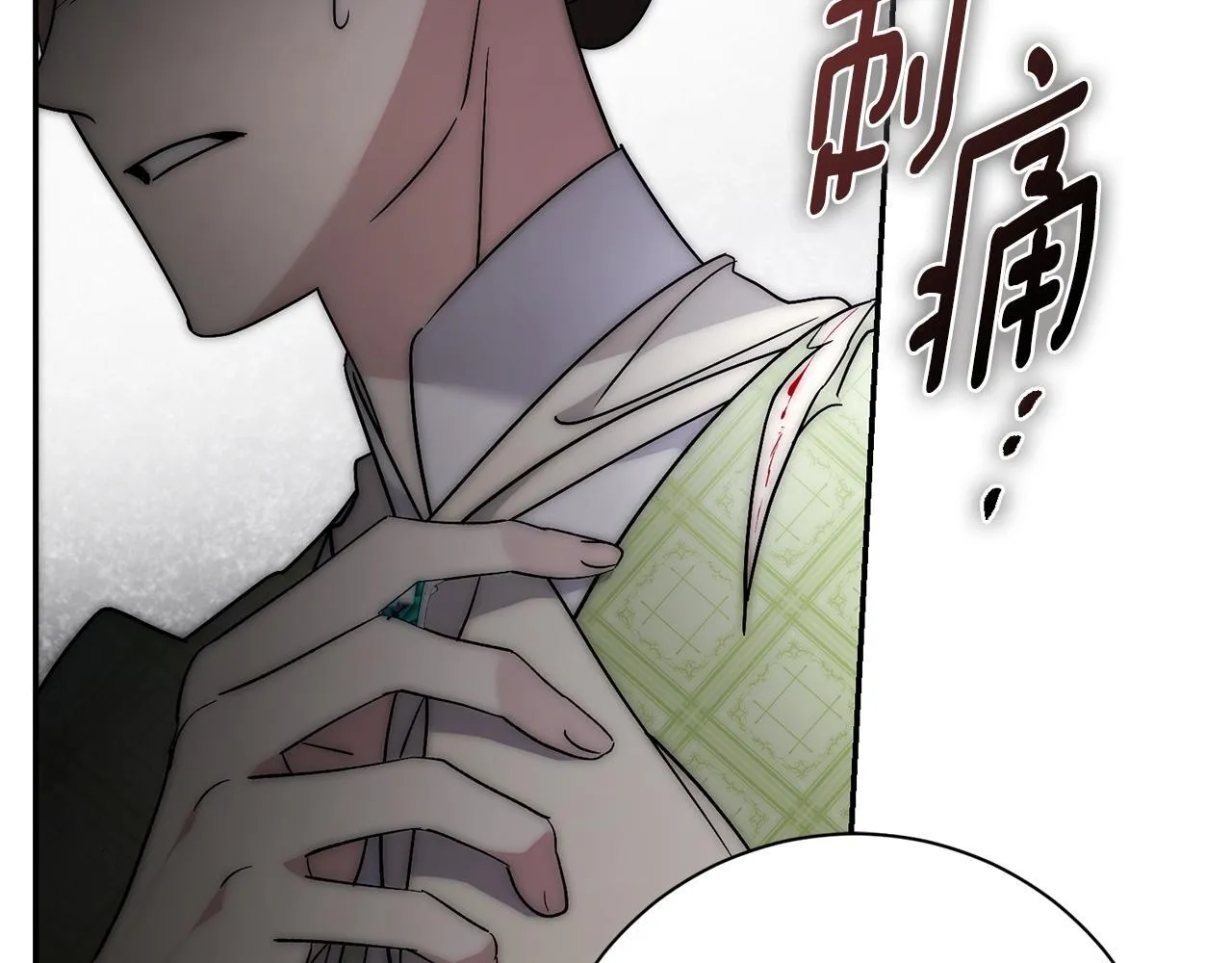 第72话 得到我212