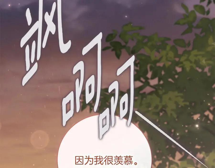 第74话 更喜欢这里154