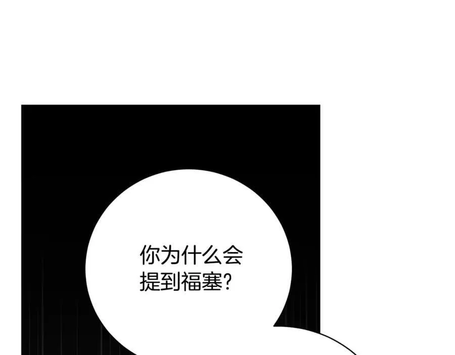 第74话 更喜欢这里67