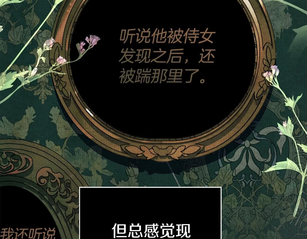第72话 得到我72