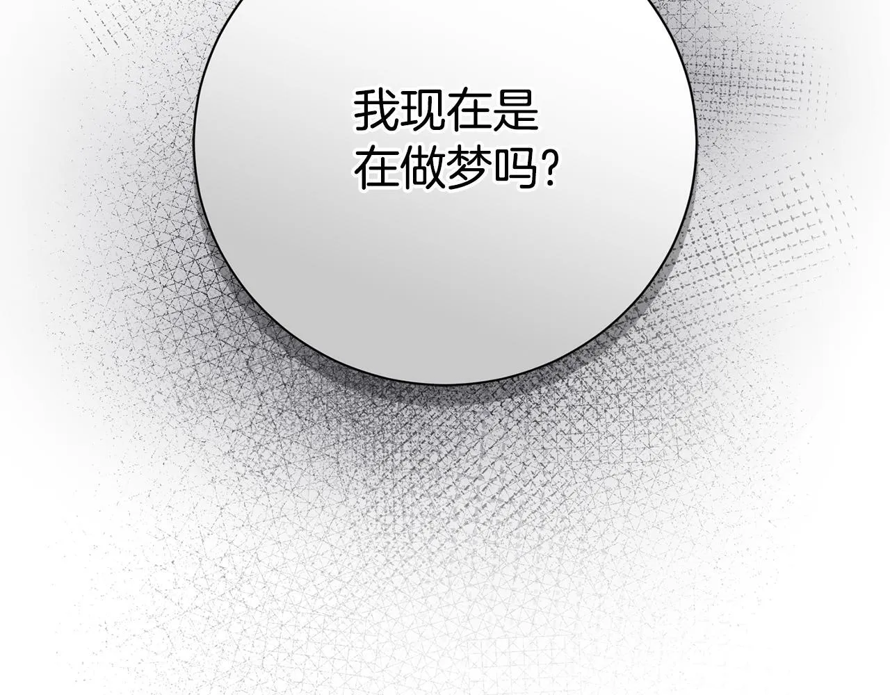 第72话 得到我106