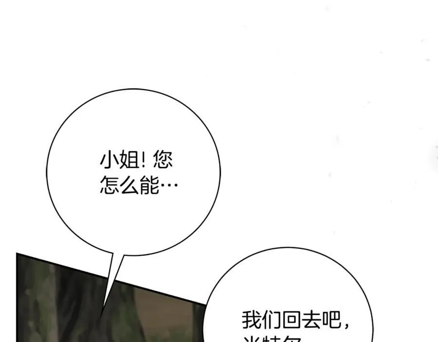 第74话 更喜欢这里121