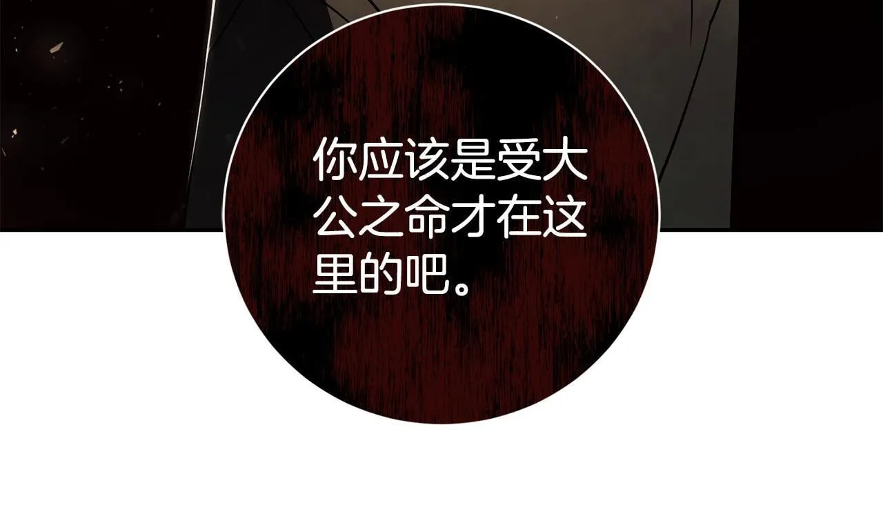 第72话 得到我193