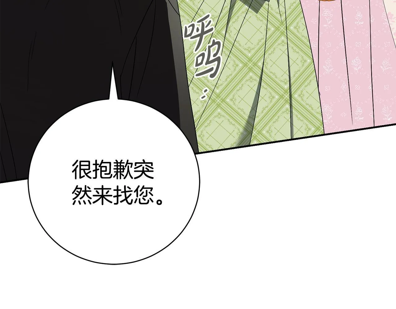 第72话 得到我164