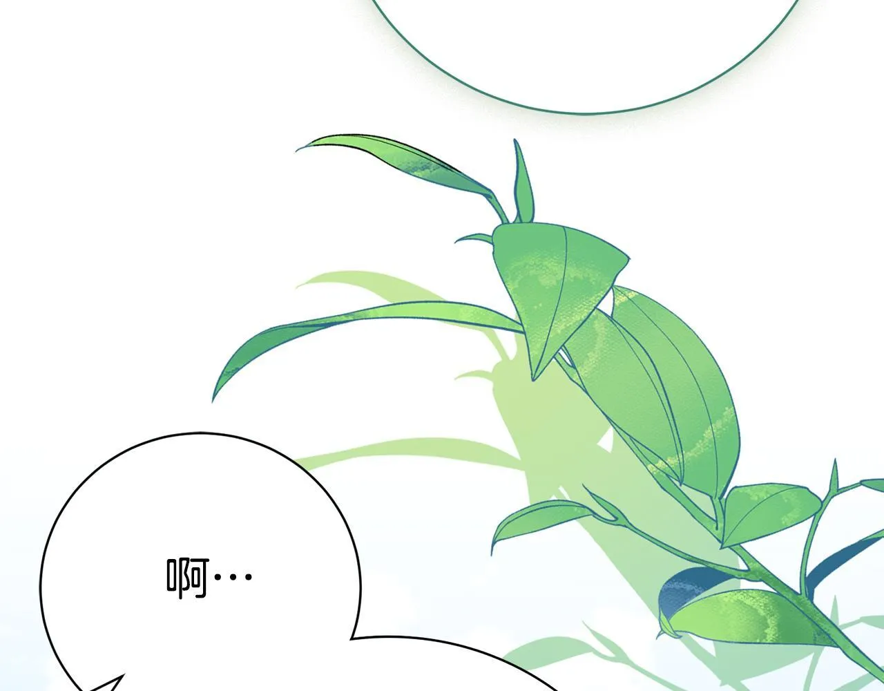 第72话 得到我85