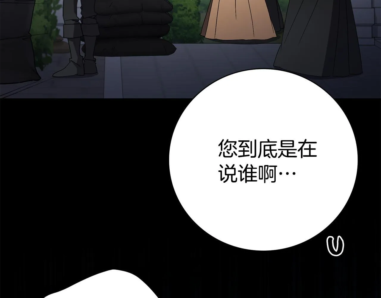 第72话 得到我113
