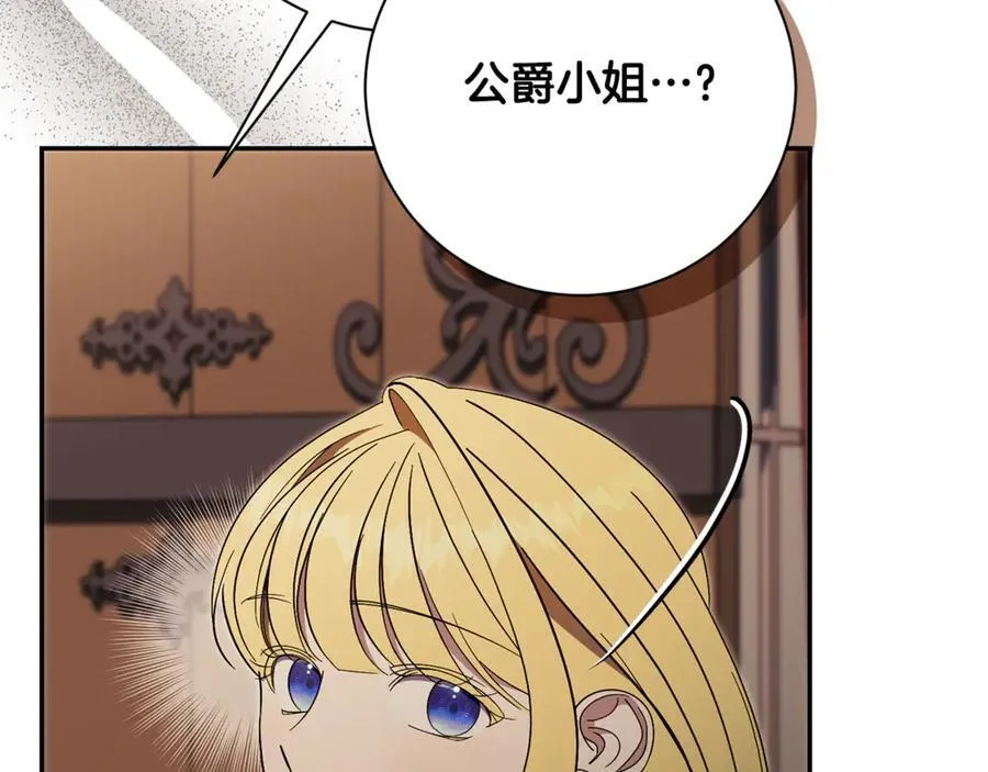 第74话 更喜欢这里82