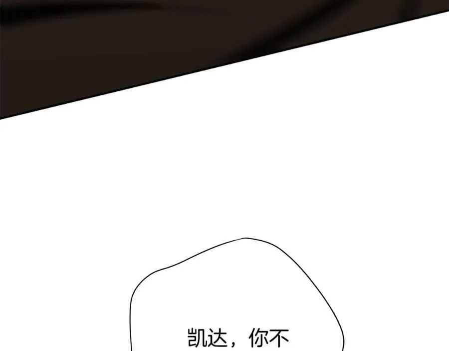 第74话 更喜欢这里170