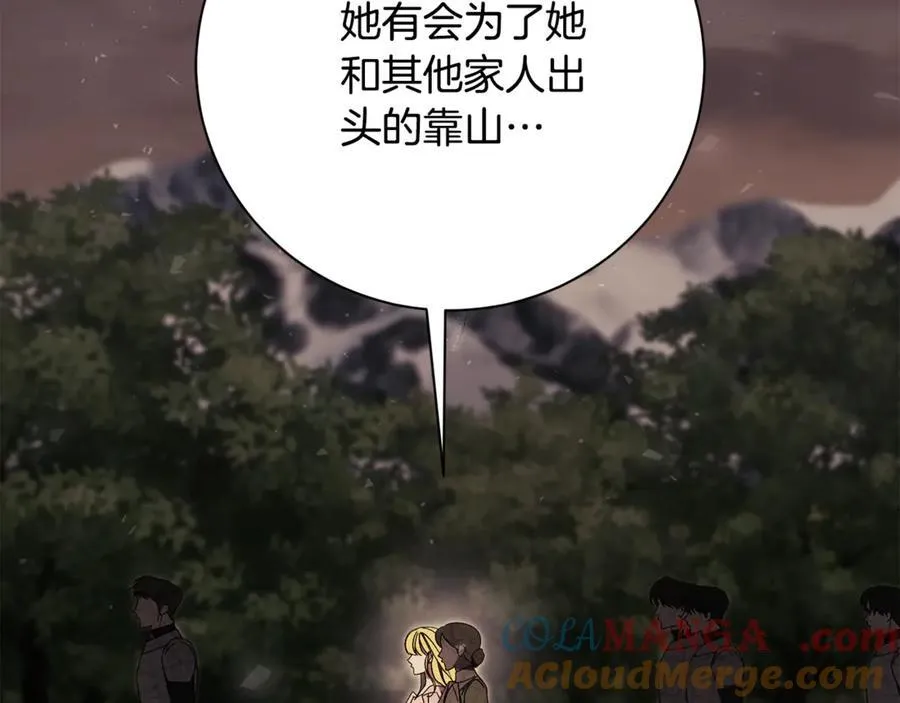 第74话 更喜欢这里160