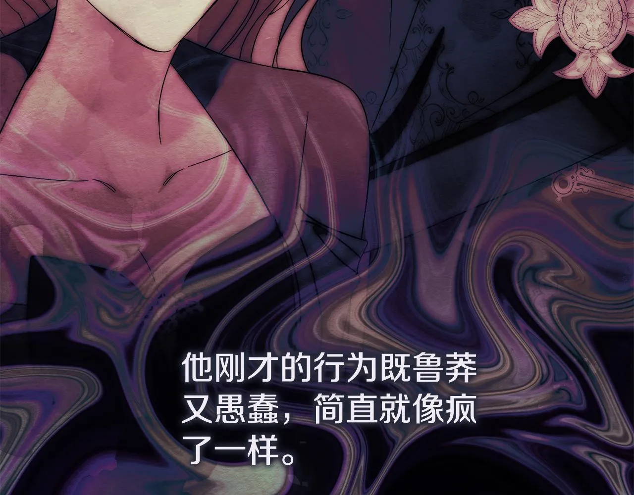第72话 得到我146