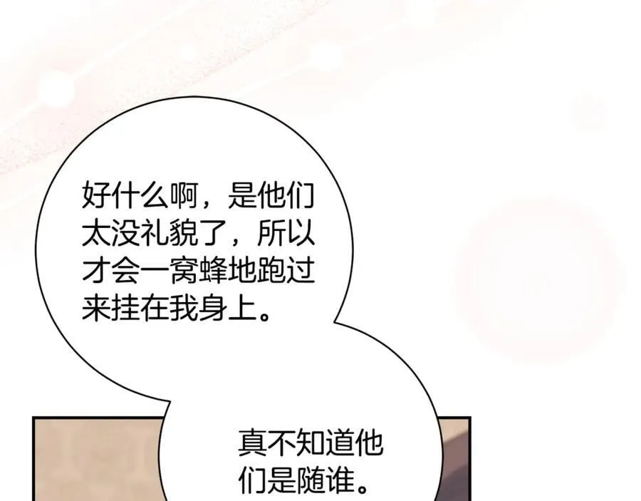 第74话 更喜欢这里47