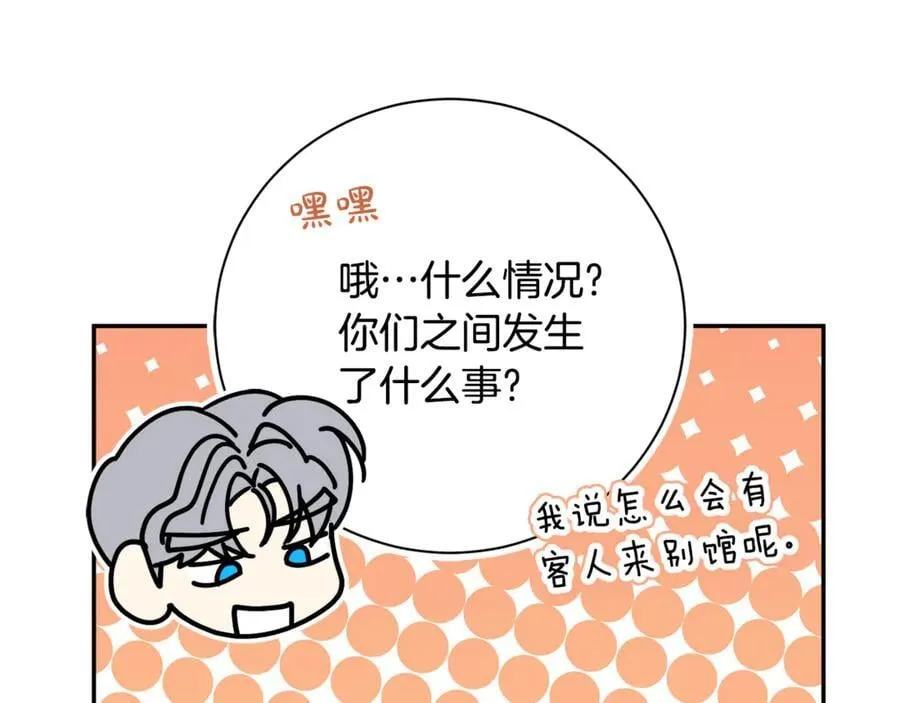 第74话 更喜欢这里59