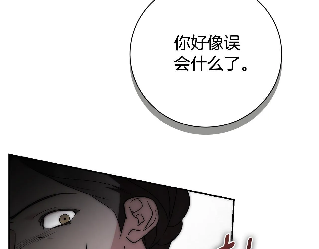 第72话 得到我211