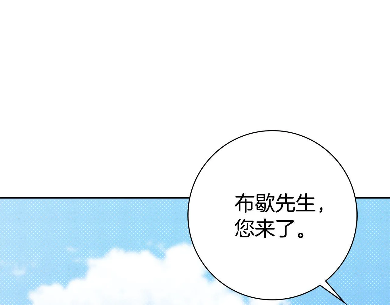 第72话 得到我51