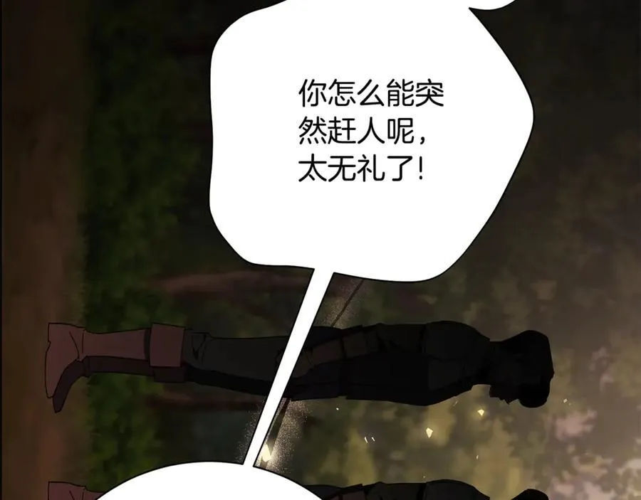 第74话 更喜欢这里97