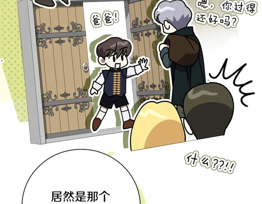 第74话 更喜欢这里7