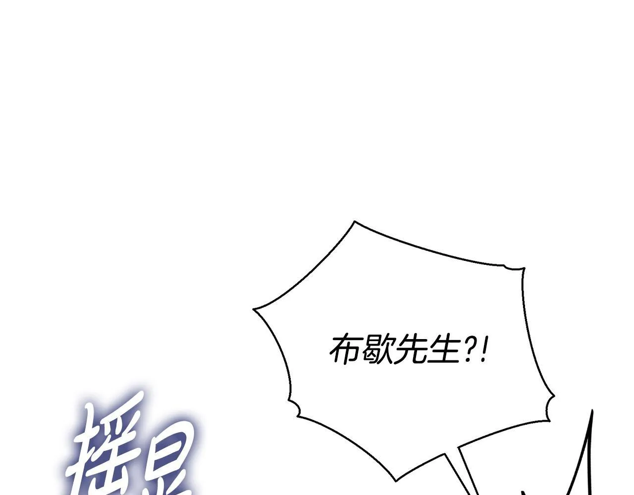 第72话 得到我100