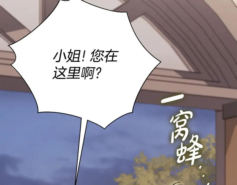 第74话 更喜欢这里70