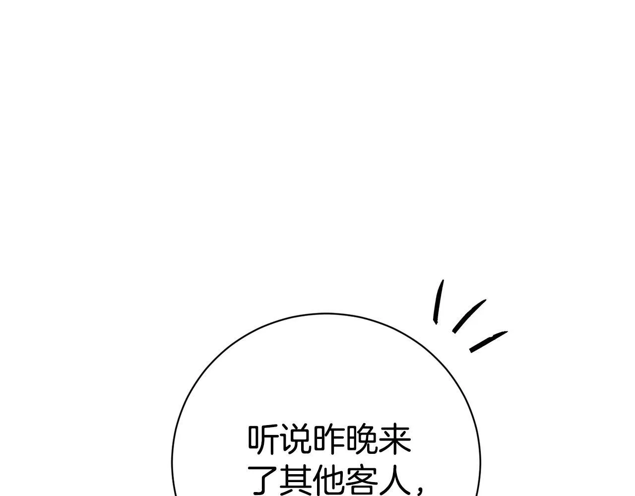 第72话 得到我125