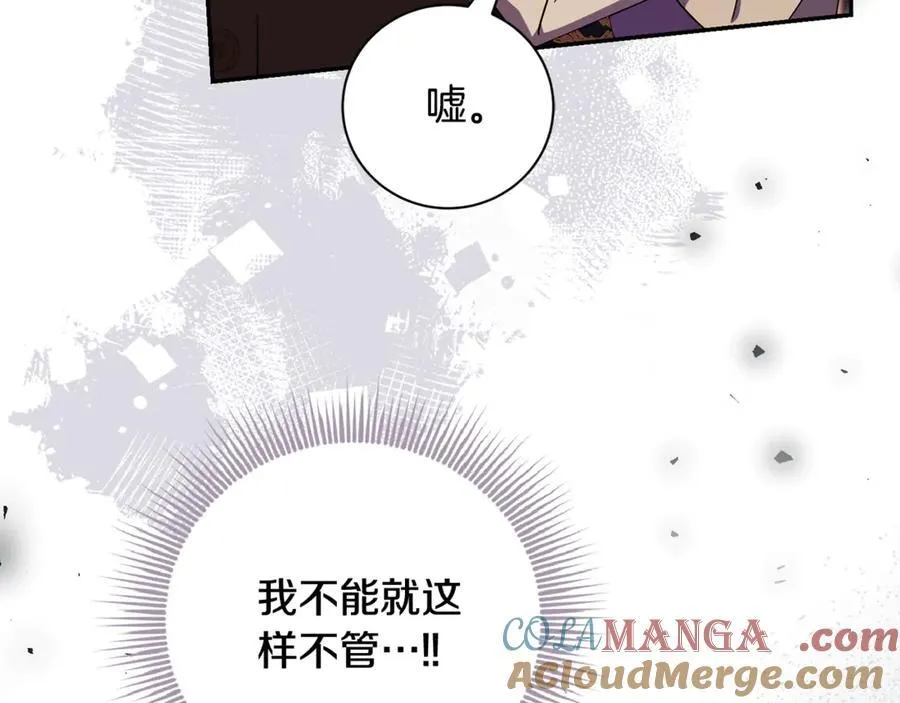 第74话 更喜欢这里112