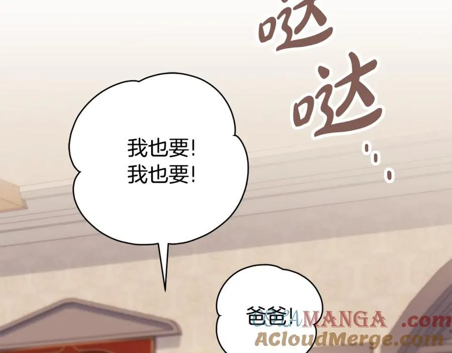 第74话 更喜欢这里36