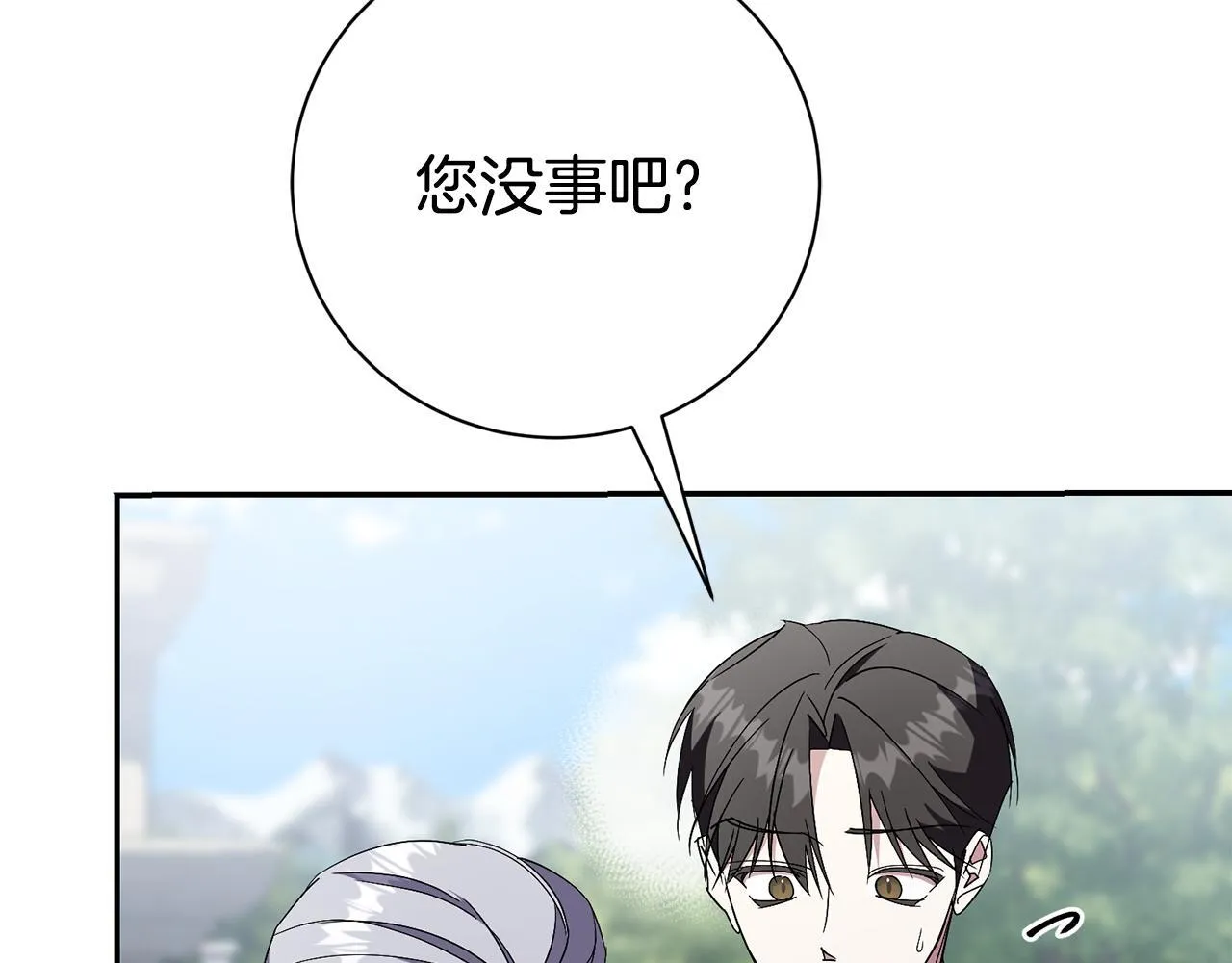 第72话 得到我103