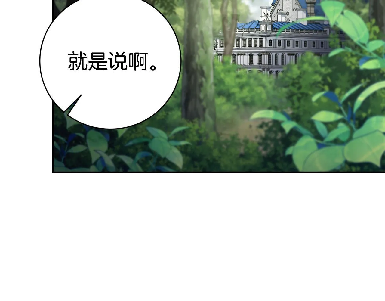 第72话 得到我127