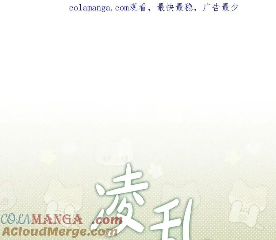 第74话 更喜欢这里0
