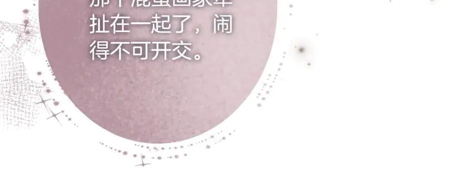 第74话 更喜欢这里194